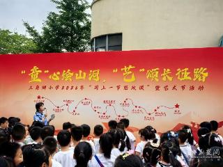 实景思政润童心 博雅幼儿园幼小衔接研学走进三角湖小学