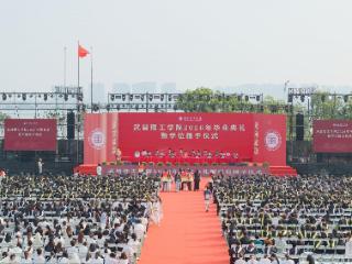 十六字箴言送给毕业生！武昌理工校长毕业典礼走心致辞