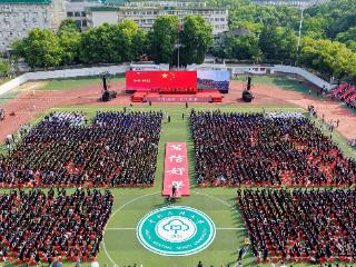 中南民族大学校长寄语毕业学子：共赴山海献青春