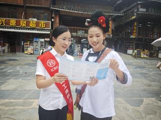 工行凯里黎平支行：进景区筑牢信用“防火墙” 侗语乡音将金融知识“唱”进心坎
