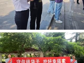 多点发力筑防线 精准宣教护民生——富德生命人寿河南分公司开展防范非法金融主题宣传活动