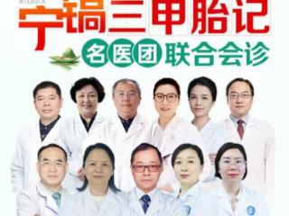 端午安康无 “记” 无忧|西安仁爱推出三甲胎记名医联合会诊惠民专场