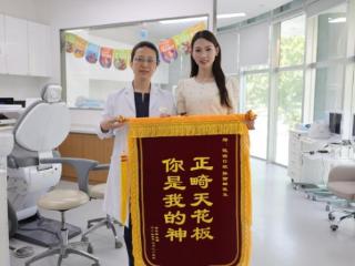 青岛牙齿矫正孙丽娜的“功能-美学”双驱设计法则——正畸不止于排齐！