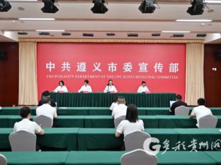 绥阳：三类经济融合发力 激活全域避暑消费新场景