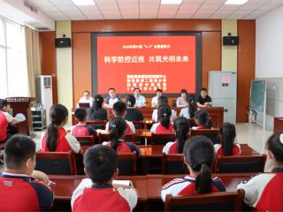 阳信县中医医院联合疾控中心开展爱眼护眼科普宣讲活动