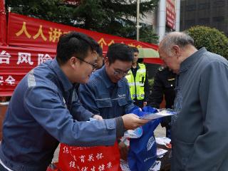 南方电网毕节威宁供电局：政企联动筑防线 安全用电护民生