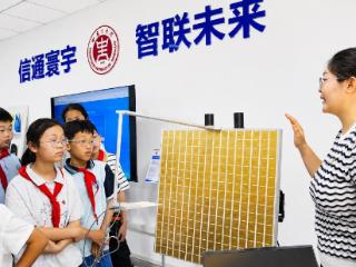 中原工学院带小学生探寻通信“黑科技” 网友：我想回小学重修这门课