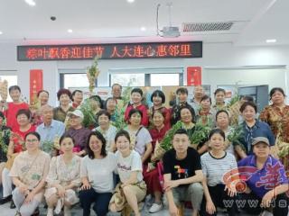 108坊故事|粽叶飘香迎佳节 邻里和睦暖人心 杏园社区开展端午节主题活动