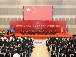 “三约”聚力 校地共生！温理工交出留温就业亮眼答卷