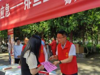 政企联动筑防线 山东移动青州分公司开展“安全生产月”宣传教育活动