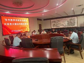 济南市莱芜职业中等专业学校：压实安全责任 筑牢平安防线