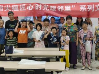 斜塘社区：指尖制药枕，端午暖邻里