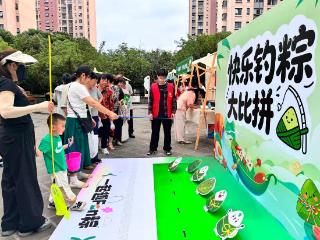 端午“粽”动员，海德社区居民闯关游园欢乐多
