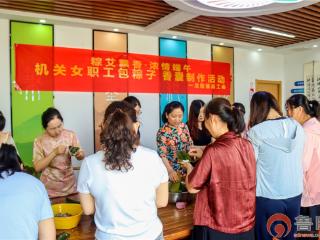 滕州龙阳镇举办“粽艾飘香 浓情端午”主题活动