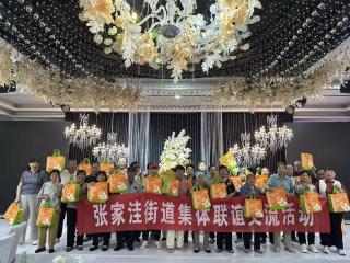 【我们的价值观】济南市莱芜区张家洼街道：粽叶飘香 暖心相伴