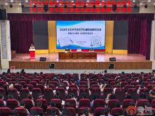 精研学历案设计 深耕课堂教学改革——2026年市中区小学语文学历案编写培训活动圆满举行