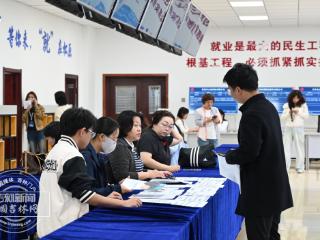 云端搭台 精准引才 松原多维施策护航高校毕业生就业