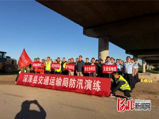 深泽县交通运输局开展2026年普通干线公路桥梁防汛应急演练