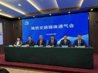 一张准考证，畅游更好潍坊！五大板块近百项活动 点燃暑期文旅热
