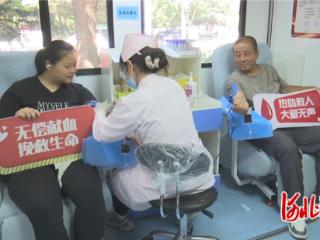石家庄市鹿泉区多部门联合开展世界献血者日主题宣传活动