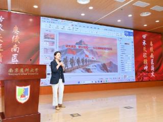 深耕医心思政 赓续红色薪火 南京医科大学扎实推进特色大思政建设