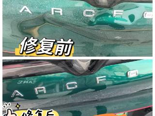 快原汽车玻璃无痕修复口碑好吗