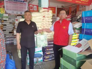 粽香寄关怀 情暖老党员 烟台农商银行福山区门楼支行党支部开展端午走访慰问活动