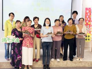 粽香传真情 文明润市南——青岛市市南区“我们的节日·端午”文明实践主题活动成功举办