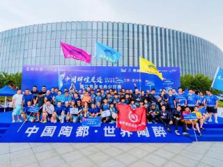 2026年“行走大运河”——中国辉煌足迹大运河龙舟系列活动暨江苏省龙舟公开赛（江苏•宜兴站）成功举行