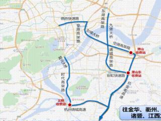今天下午4点开始！杭州人出门前记得看