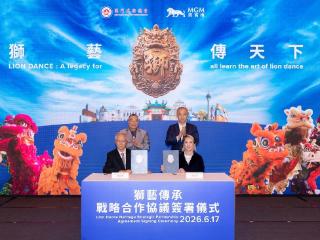 美高梅携手澳门武术总会建立狮艺传承战略合作