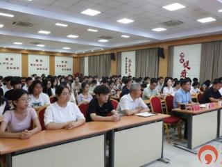 深挖墨学智慧 传承文化根脉——枣庄科技职业学院成功举办《墨学的时代价值》专题讲座