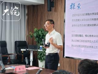 西湖大学今年在皖招收10名本科生 施一公：希望招收有思辨能力的学生