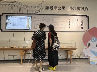 澜溪社区开展“访廉明志，思悟践行”主题教育