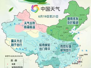龙舟竞渡带火“赛旅融合” 避暑康养与小城休闲游共促端午文旅热潮-中国网