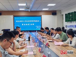 河北科技大学经管学院联手科技名企深化校企协同，共建AI人才培育平台