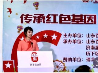 传承红色童心，践行公益担当—瑞众保险济南中支助力六一主题公益活动