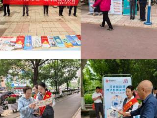 与民同心、为您守护，中信银行济宁任城支行开展金融宣教活动