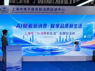 AI 赋能电商产业增长新生态，梦饷科技入选上海市 AI 助力商业领域品牌发展案例集