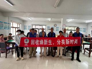 端午文明过节 分类新风入心
