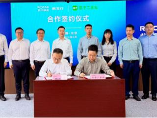 二手车行业迈向高质量发展，瓜子二手车与北汽鹏龙强强联合共筑生态新标杆