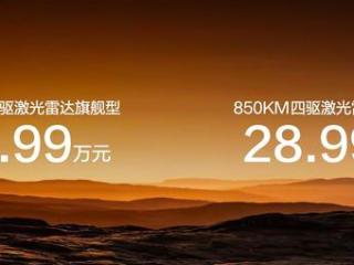 2026年最值得买的全尺寸旗舰SUV，大唐EV上市，售价23.99万元起