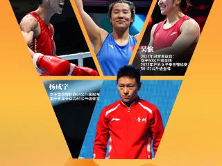 首办拳坛世界杯盛会 共绘贵阳国际化新篇——2026年世界拳联世界杯中国站盛大开幕