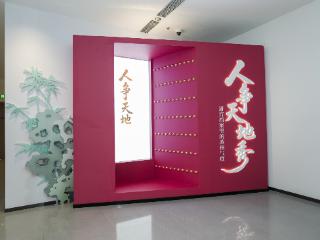 一场跨越时空的文化重逢 “人争天地秀——清宫档案里的苏州气度”特展开幕