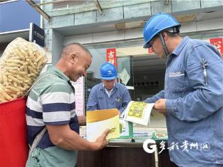 南方电网兴义贞丰供电局龙场供电所开展“安全生产月”宣传