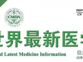 HPV防治项目聚焦派特灵 效果获医学电子期刊报道