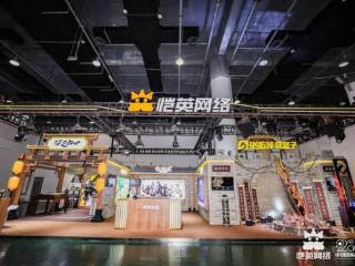 巨型屠龙刀落地国漫，全新暗夜公爵登场首秀！恺英网络携多IP亮相！