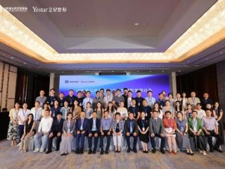 济南艺星独家承办“山东省公共卫生学会医学整形美容分会2026年度会议”圆满落幕！