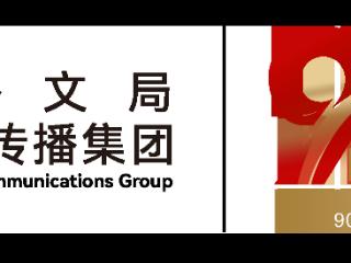 同走长征路｜重返于都：革命老区焕发新活力 长征精神薪火相传