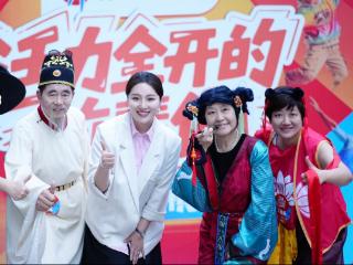 绘就老有所乐新图景，梨花登上腾讯综艺舞台